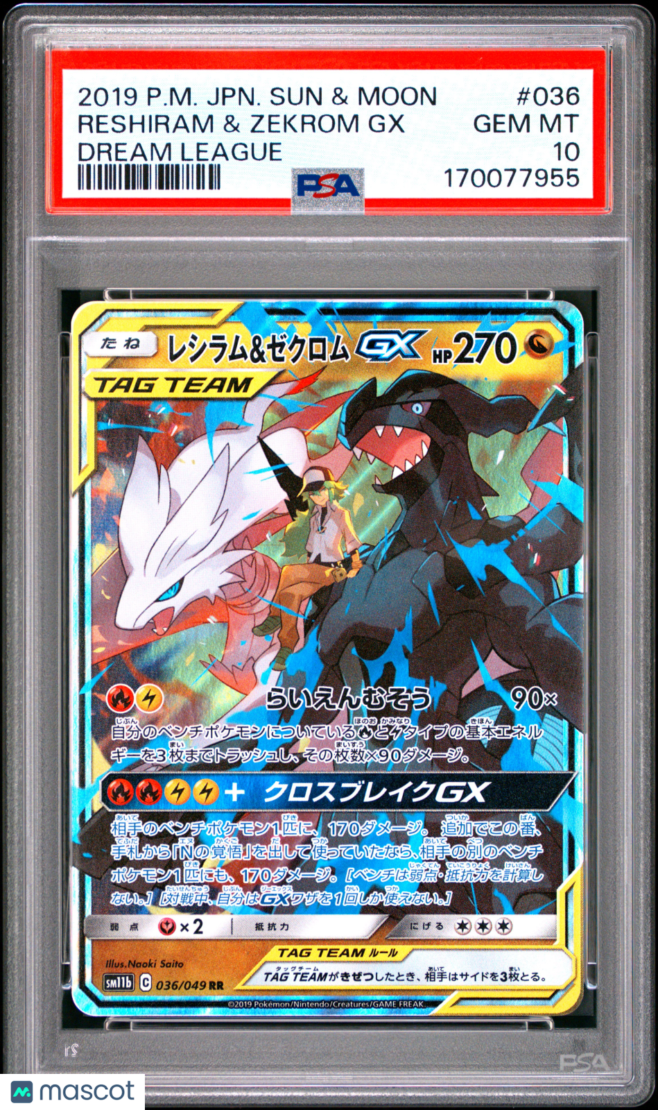 PSA 10 Gem Mint Reshiram & Zekrom GX 036/049 Dream League SM11b Japanese Pokemon