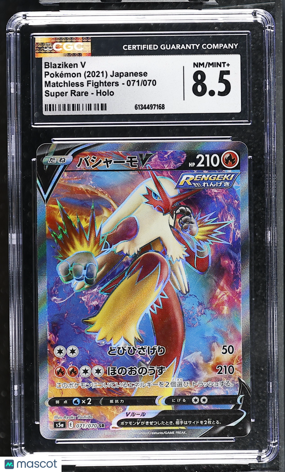 CGC 8.5 NM/Mint+ Blaziken V SR 071/070 Full Art Matchless Fighters Japanese