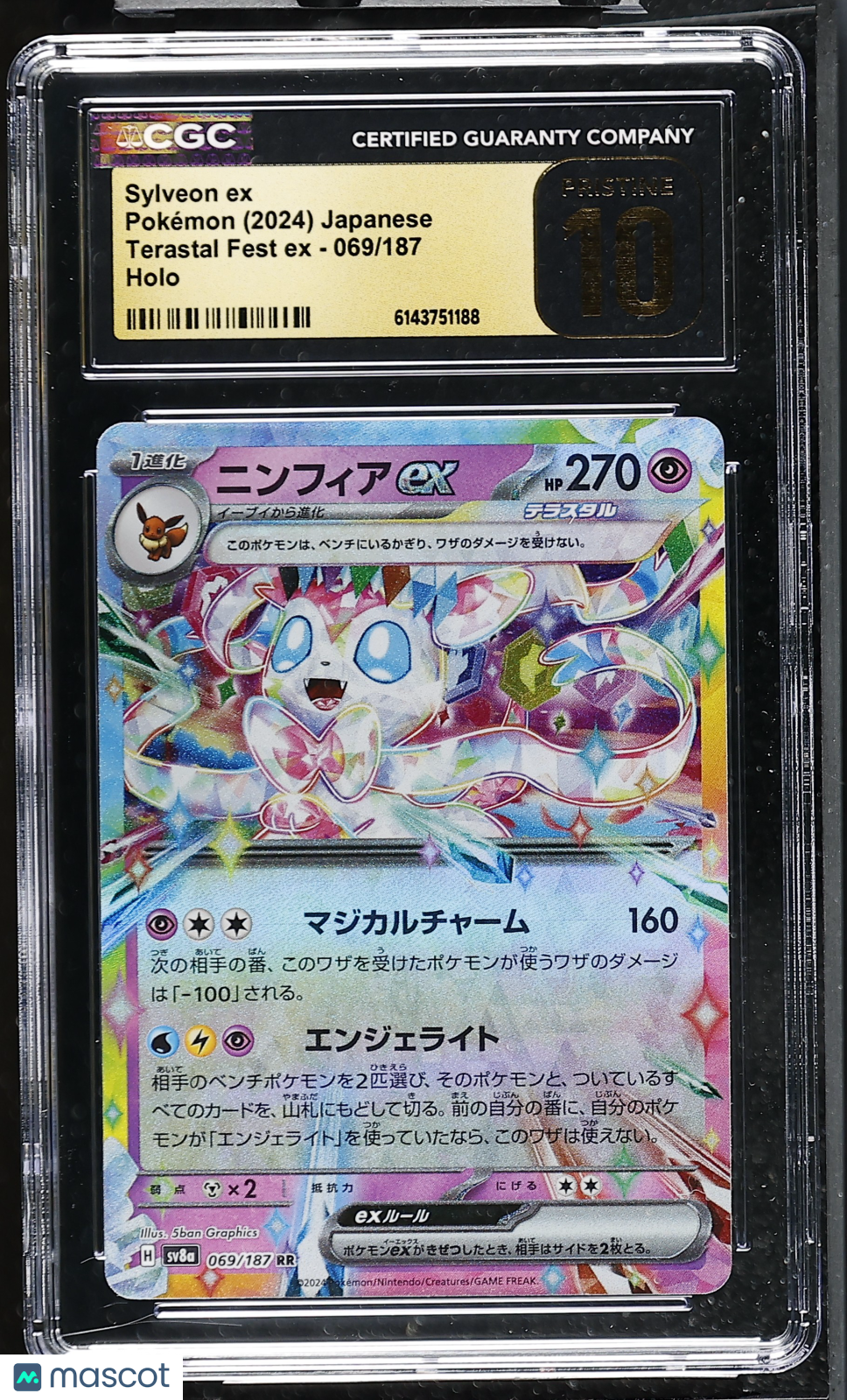 CGC 10 Pristine Sylveon ex 069/187 RR Terastal Festival ex sv8a Japanese Pokemon