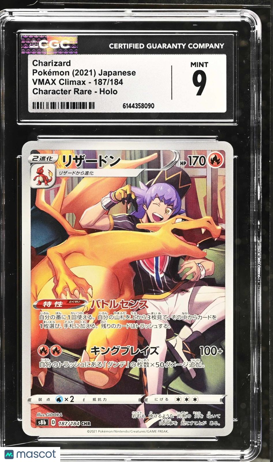 Charizard 187/184 CHR VMAX Climax s8b Japanese 2021 Pokemon CGC 9 Mint