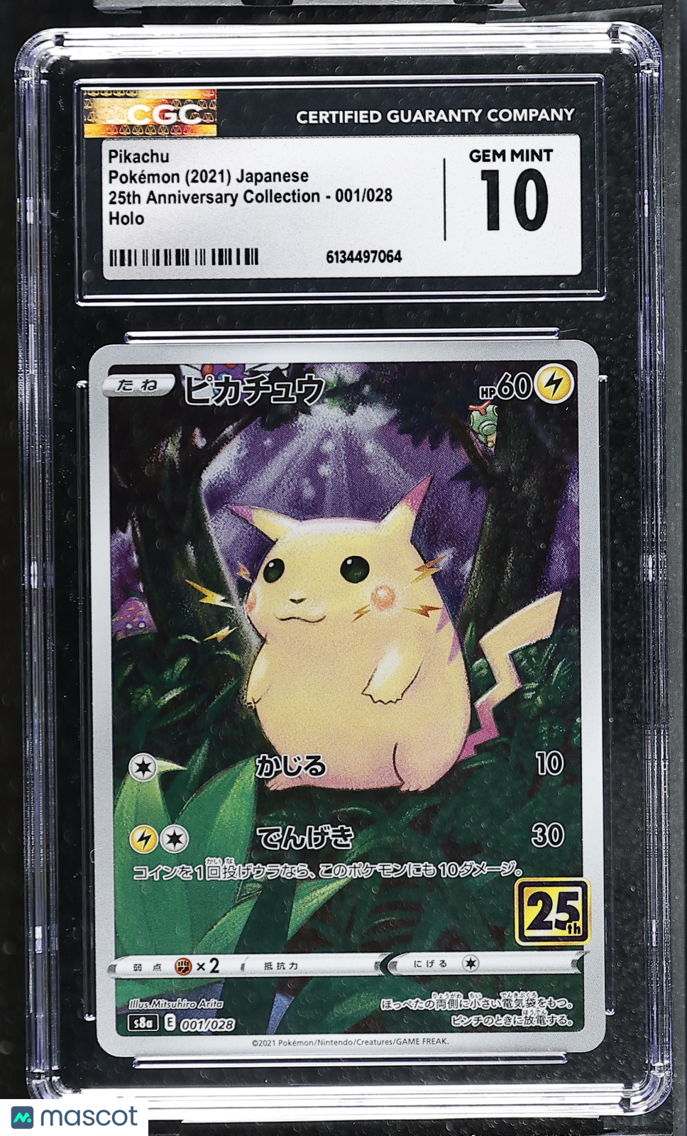 CGC 10 Gem Mint Pikachu 001/028 25th Anniversary Collection S8a Japanese Holo