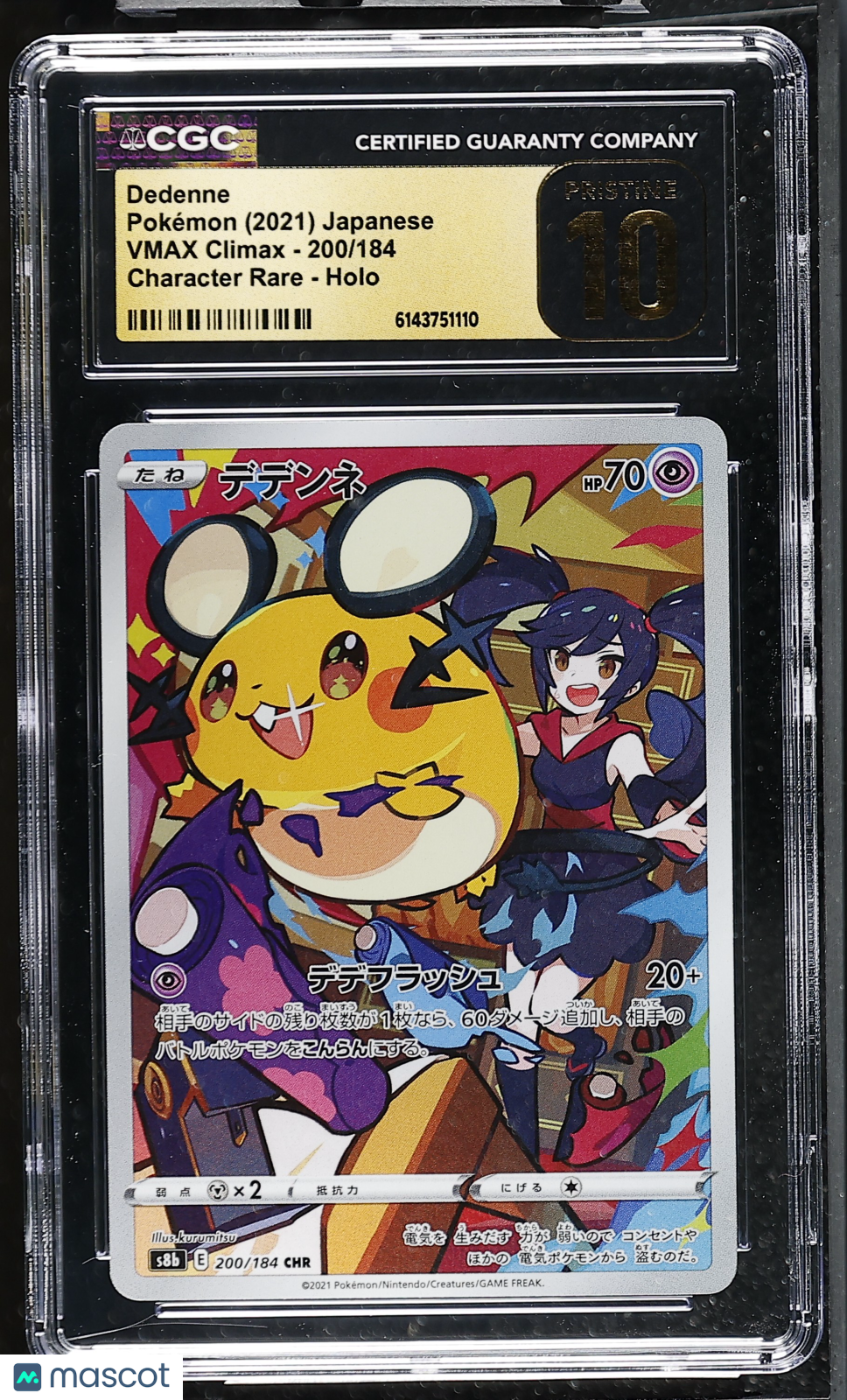 CGC 10 Pristine Dedenne 200/184 CHR VMAX Climax S8b Japanese Pokemon Card
