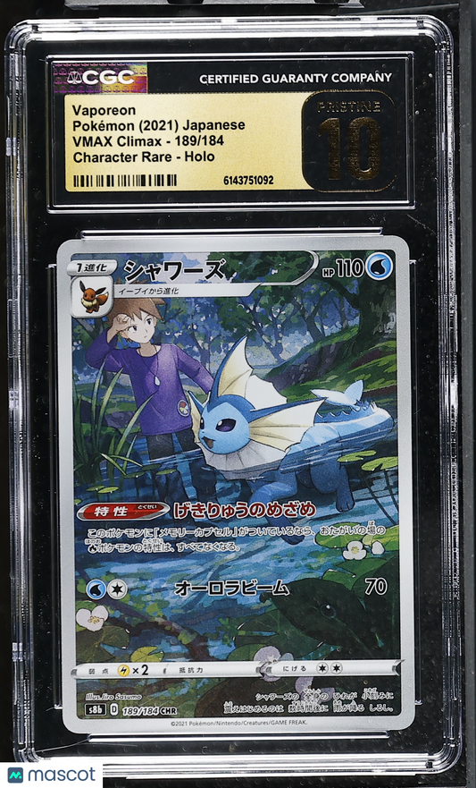 Vaporeon #189/184 Japanese 2021 Pokemon VMAX Climax CGC 10