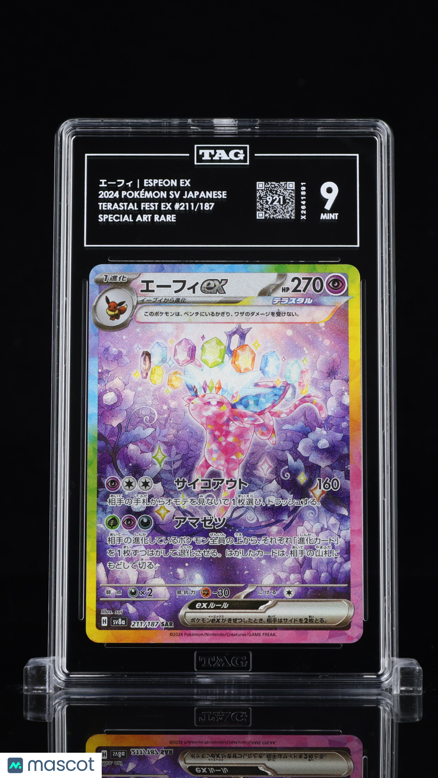 TAG 9 Espeon ex 211 Terastal Festival SV8a Japanese Pokémon SAR