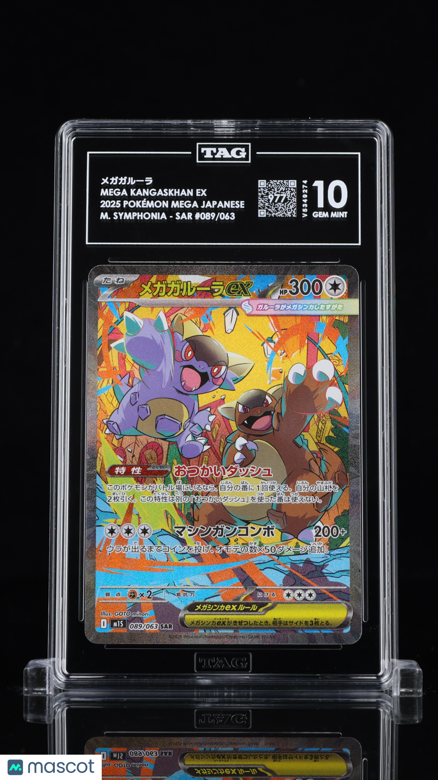 TAG 10 Mega Kangaskhan ex 089 Mega Symphonia Japanese Pokémon SAR