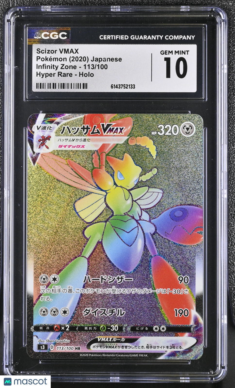 CGC 10 Gem Mint Scizor VMAX 113/100 HR Infinity Zone S3 Japanese Pokemon Card