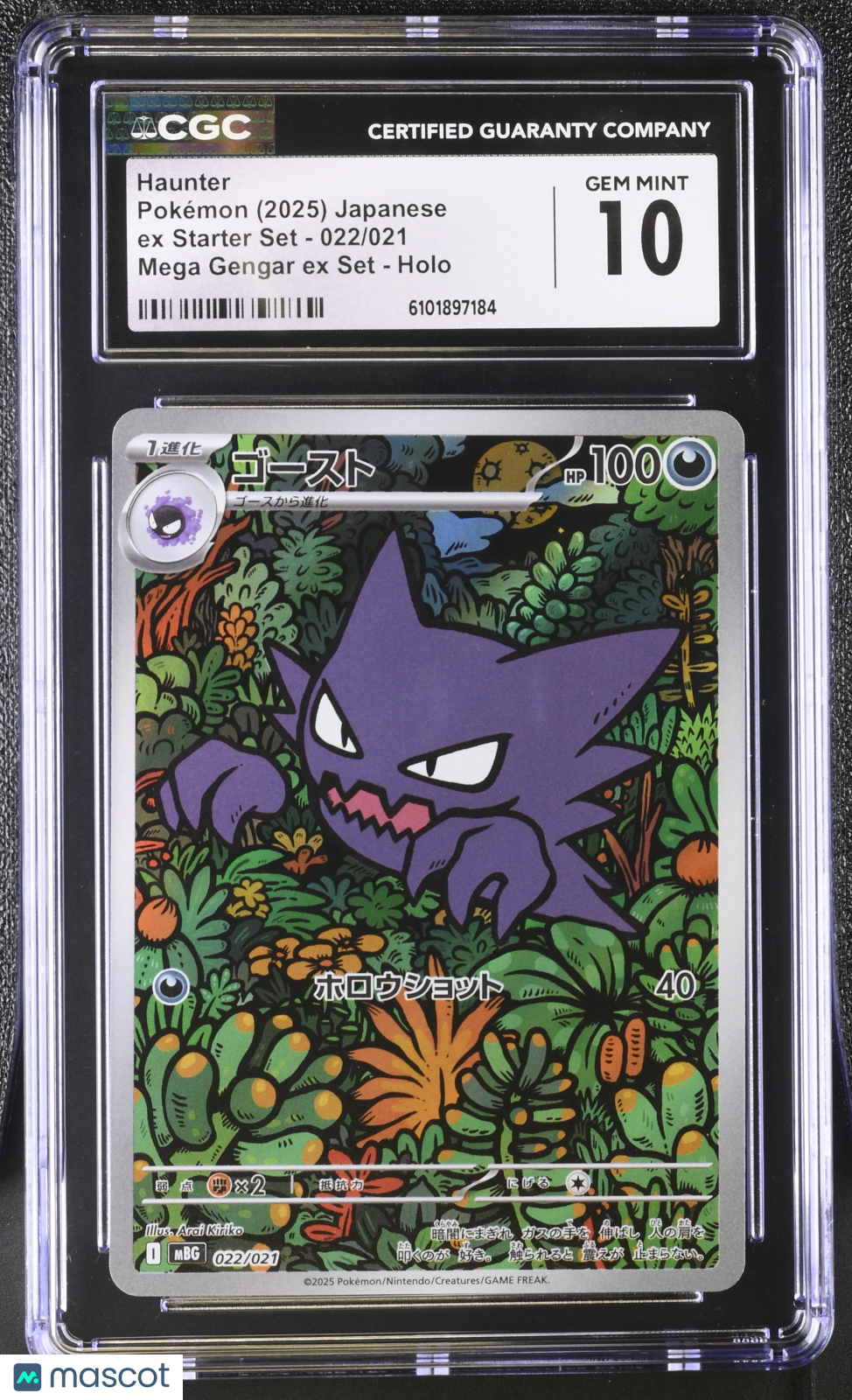 CGC 10 Gem Mint Haunter 022/021 Japanese Pokemon