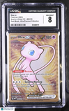 Mew ex #205/165 2023 Pokemon Scarlet & Violet 151 CGC 8