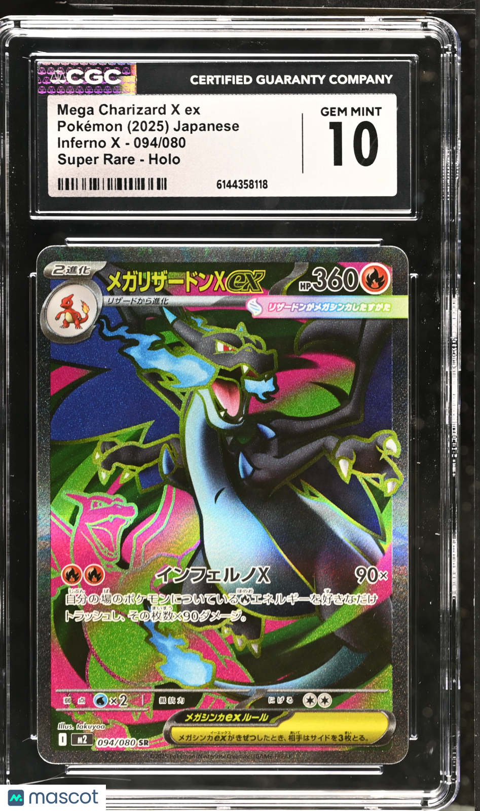 Mega Charizard X ex #094/080 Japanese 2025 Pokemon Inferno X SR CGC Gem Mint 10