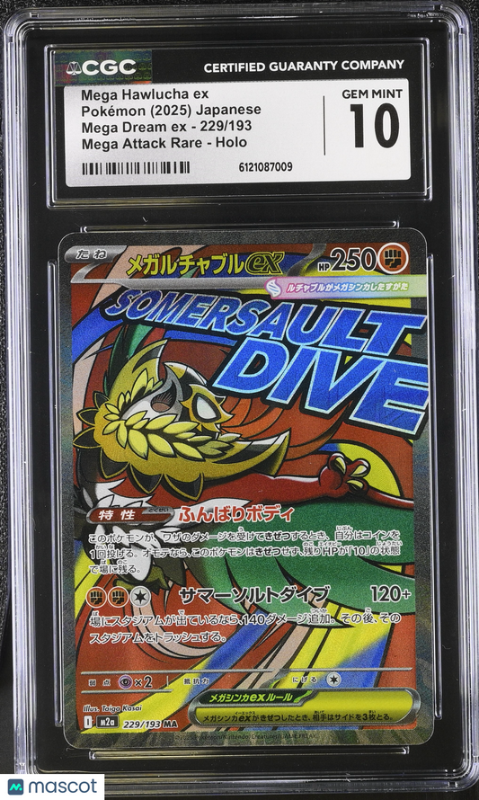 Mega Hawlucha ex #229/193 Japanese 2025 Pokemon Mega Dream EX CGC 10