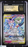 Pokemon Gardevoir & Sylveon GX #031/055 Japanese 031/055 CGC 10 A2