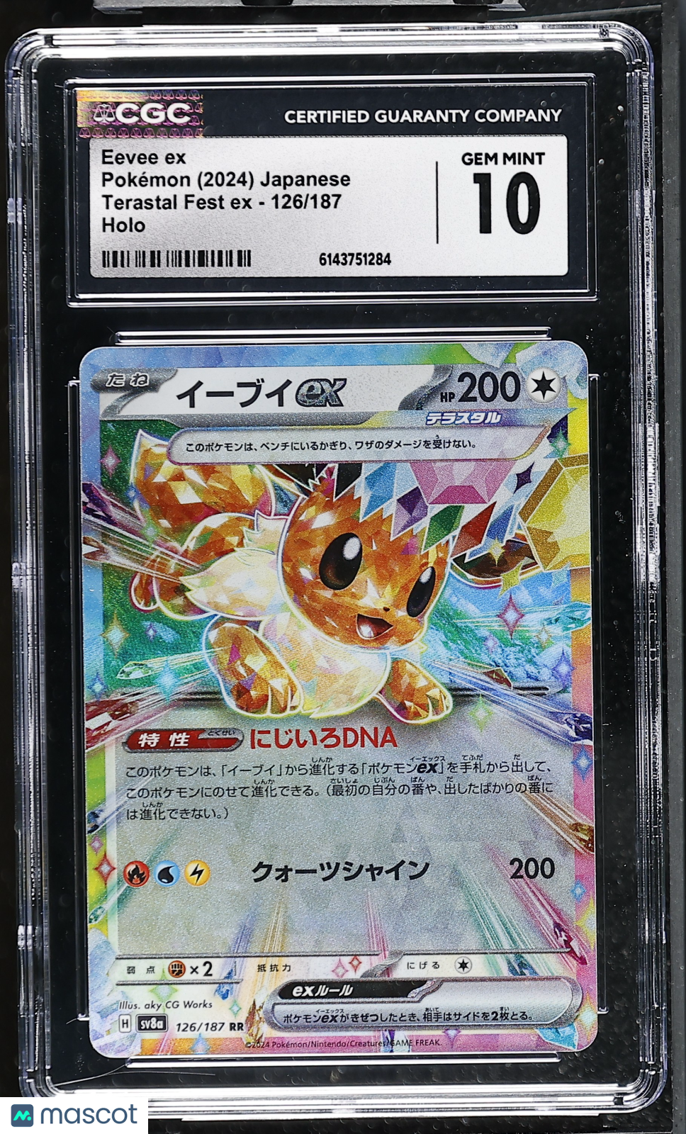 CGC 10 Gem Mint Eevee ex 126/187 RR Terastal Fest SV8a Japanese Pokemon Card