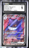 Pokemon Gengar ex #088/071 Japanese Super Rare CGC 9 A4