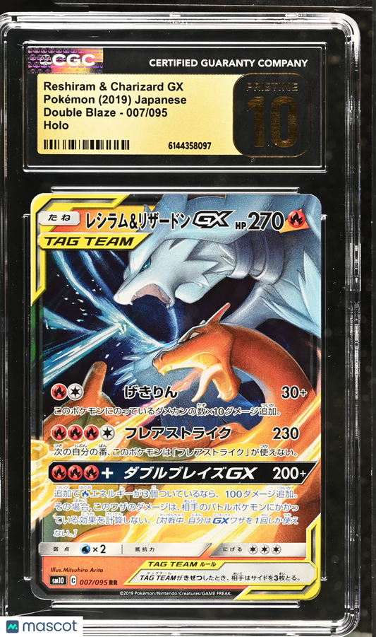 Reshiram & Charizard GX #007/095 Japanese Pokemon Double Blaze CGC 10 PRISTINE