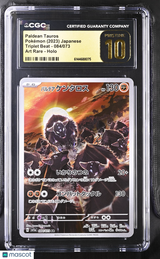 Paldean Tauros #084/073 Japanese 2023 Pokemon Triplet Beat CGC 10
