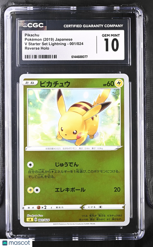 Pikachu #001/024 Japanese 2019 Pokemon V Starter Set Lightning CGC 10