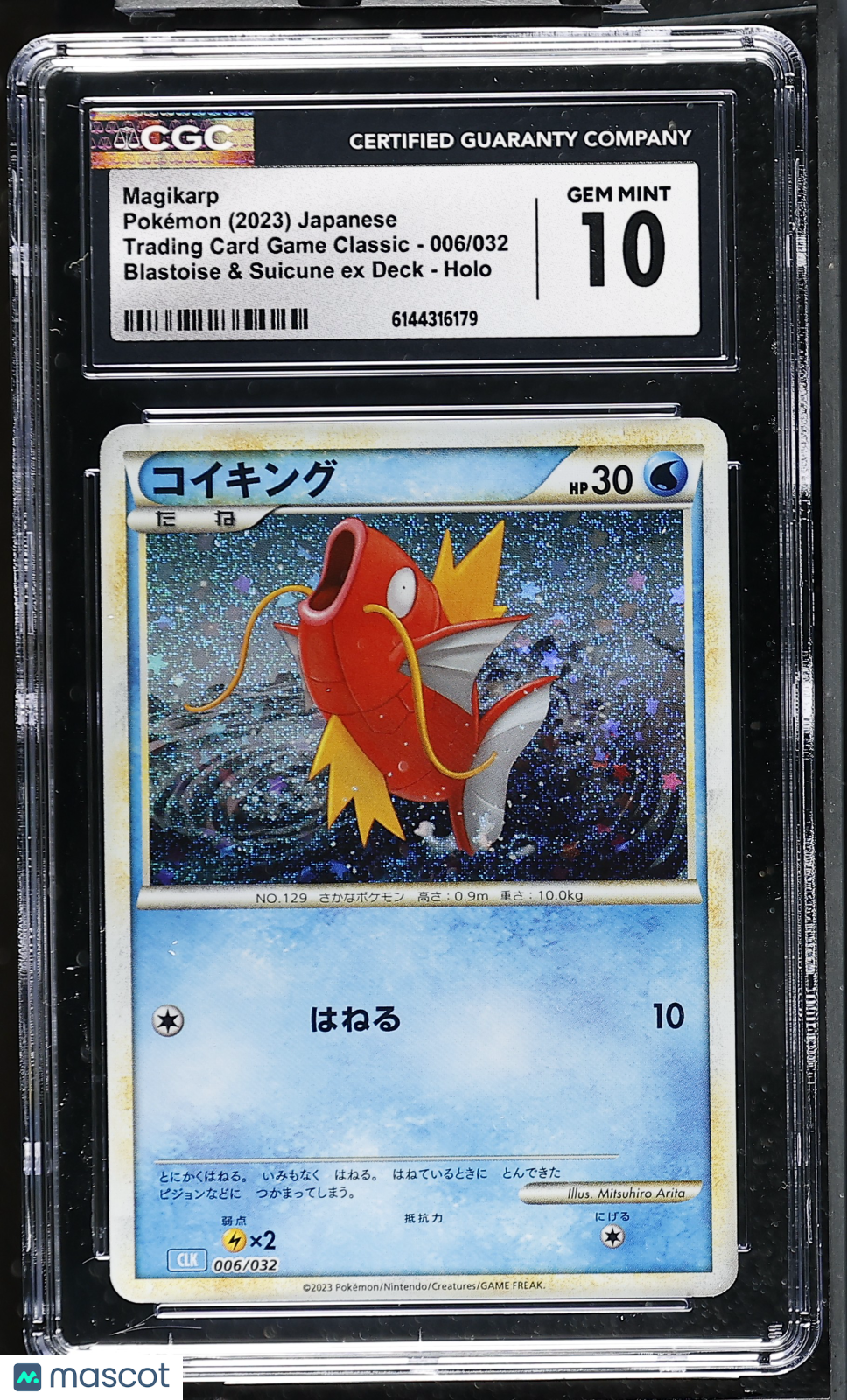 CGC 10 Gem Mint Magikarp 006/032 Holo TCG Classic CLK Japanese Pokemon Card