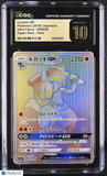 Pokemon Lucario GX #059/050 Japanese Hyper Rare CGC 10 A3