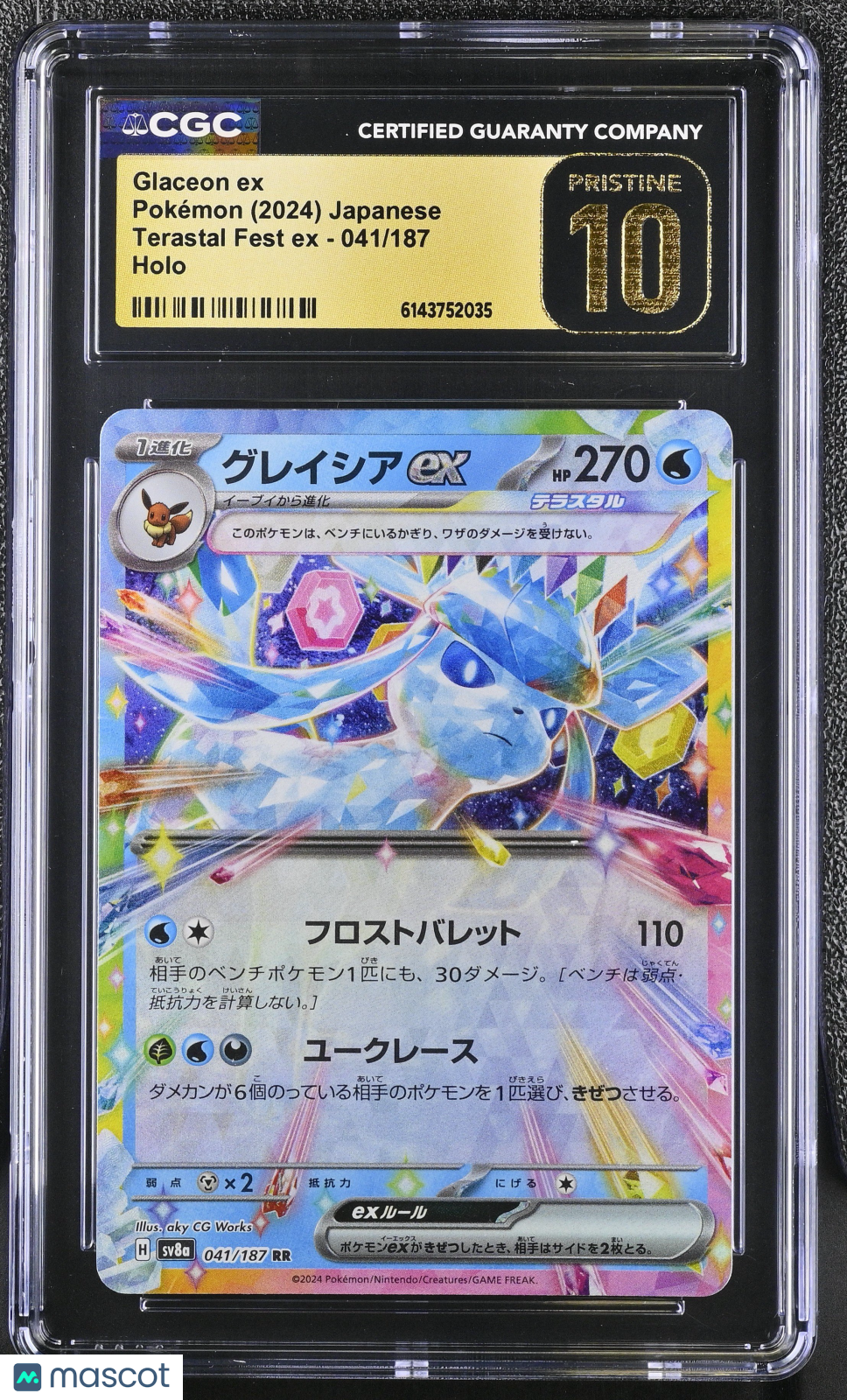 Glaceon ex #041/187 Japanese 2024 Pokemon Terastal Fest ex RR CGC Pristine 10