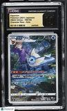 Vaporeon #189/184 Japanese 2021 Pokemon VMAX Climax CGC 10
