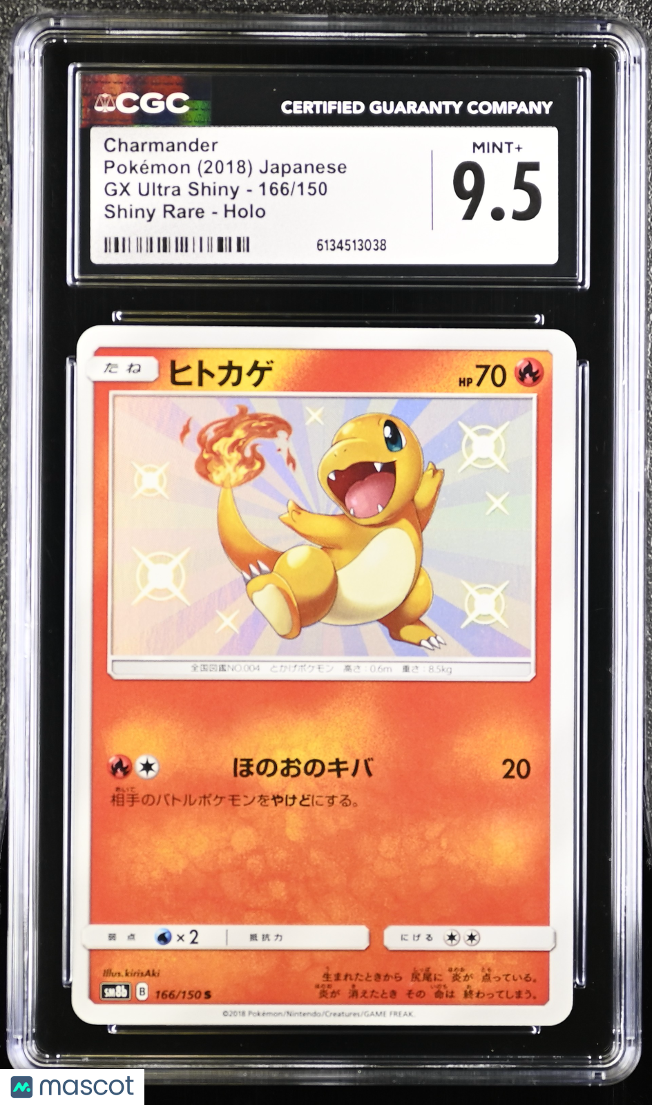 CGC 9.5 Mint+ Charmander Shiny Rare 166/150 GX Ultra Shiny SM8b Japanese