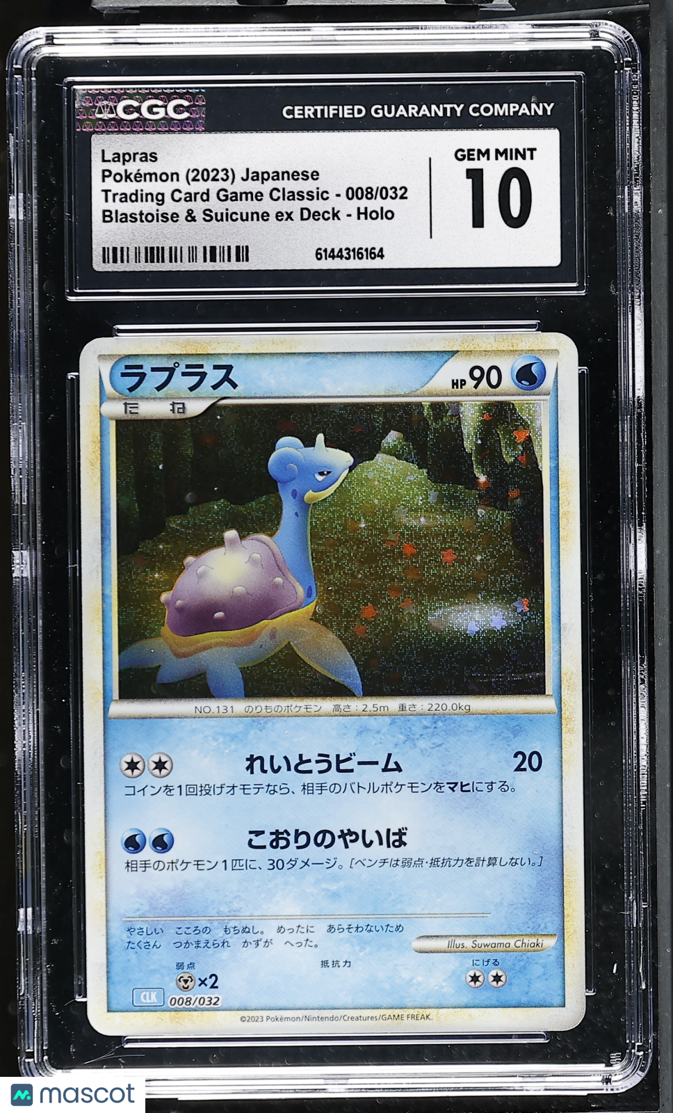 CGC 10 Gem Mint Lapras 008/032 Holo TCG Classic CLK Japanese Pokemon Card