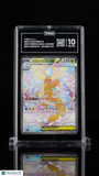 Mega Dragonite ex #246/193 Pokemon MEGA Dream Japanese TAG 10