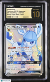 2018 Pokemon Glaceon GX #215/150 Japanese Shiny Super Rare CGC 10 Pristine 1d