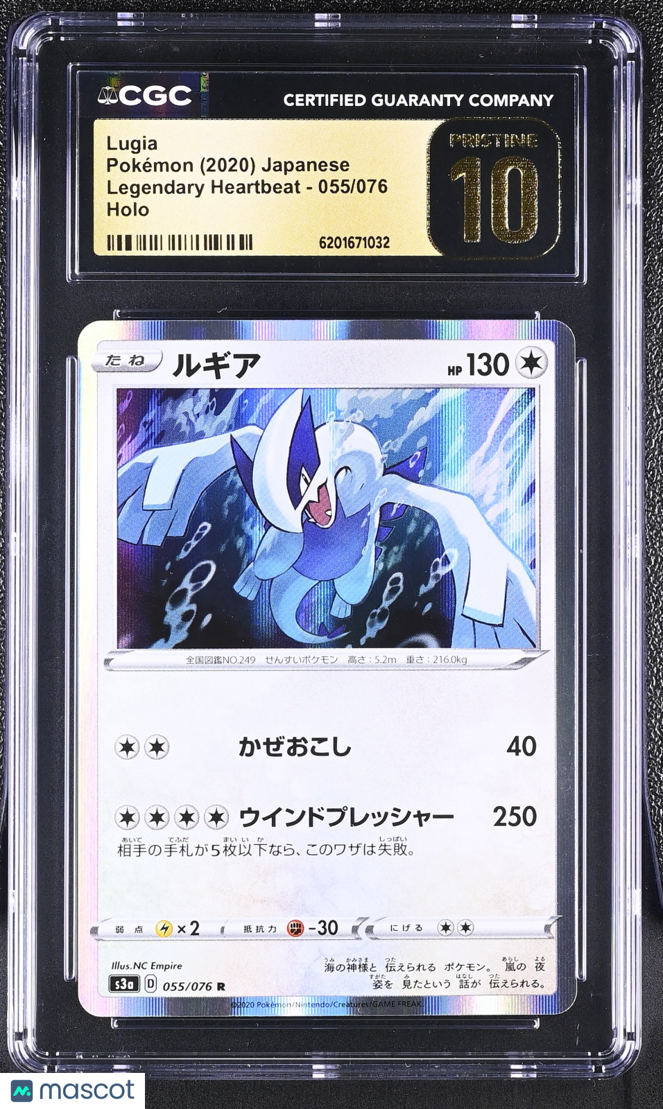 Lugia 055/076 Holo Legendary Heartbeat s3a Japanese 2020 Pokemon CGC 10 Pristine