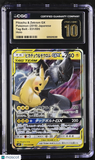 Pokemon Pikachu & Zekrom GX #031/095 Japanese 031/095 CGC 10 A2