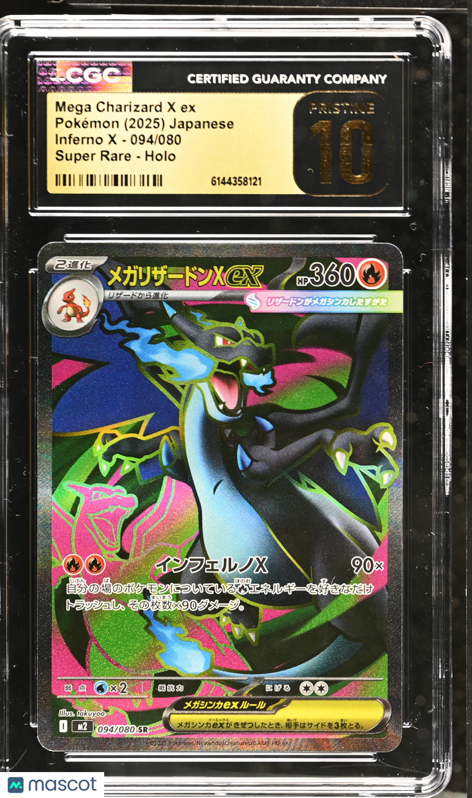 Mega Charizard X ex #094/080 Japanese 2025 Pokemon Inferno X SR CGC Pristine 10