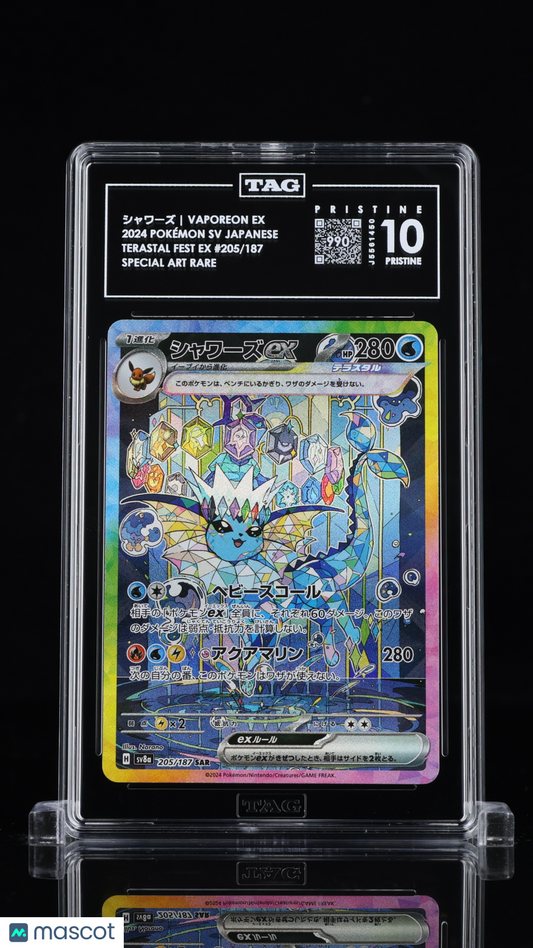 TAG 10 Vaporeon ex 205 Terastal Festival SV8a Japanese Pokémon SAR