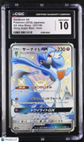 Pokemon Gardevoir GX #237/150 Japanese Shiny Super Rare CGC 10 A2