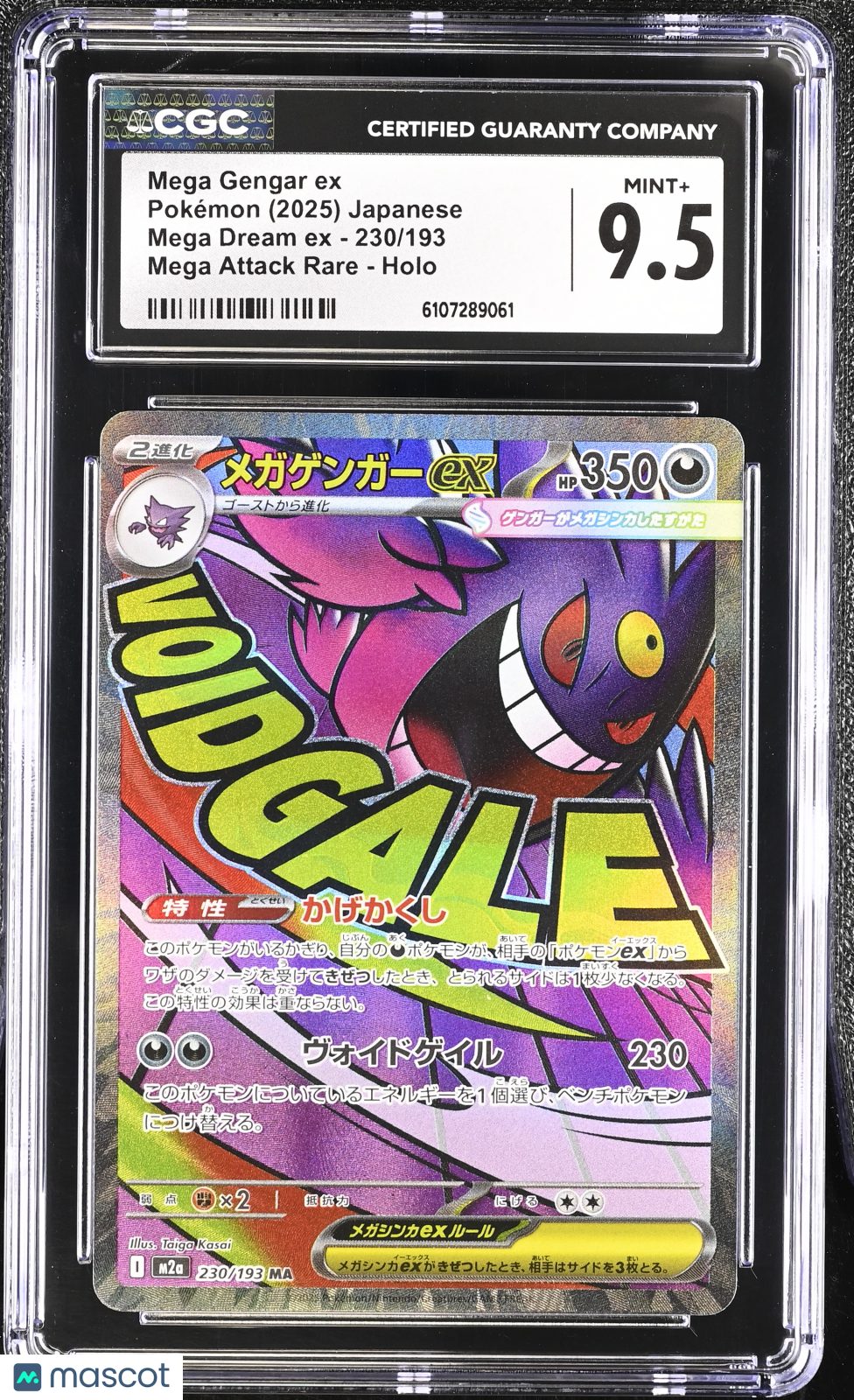 CGC 9.5 Mint+ Mega Gengar ex 230/193 MEGA Dream ex (M2a) Japanese Pokemon