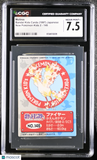 1997 Bandai Kids Cards New Pok^Mon Kids Moltres #145 CGC 7.5