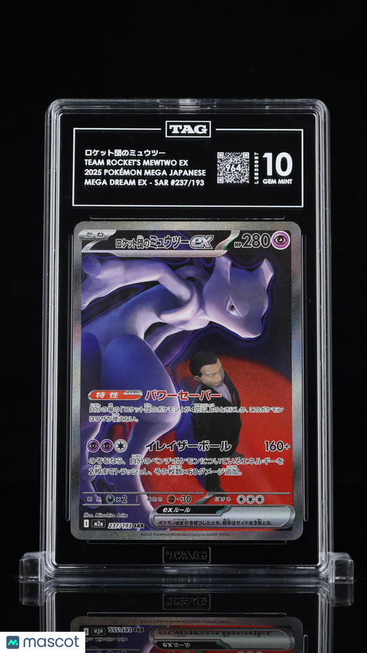 TAG 10 Team Rocket's Mewtwo ex 237 Mega Dream ex Japanese Pokémon SAR