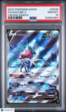 Suicune V #GG38 Pokemon Sword And Shield Crown Zenith PSA 10