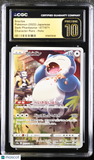 Snorlax #077/071 Japanese 2022 Pokemon Dark Phantasma CGC 10 PRISTINE