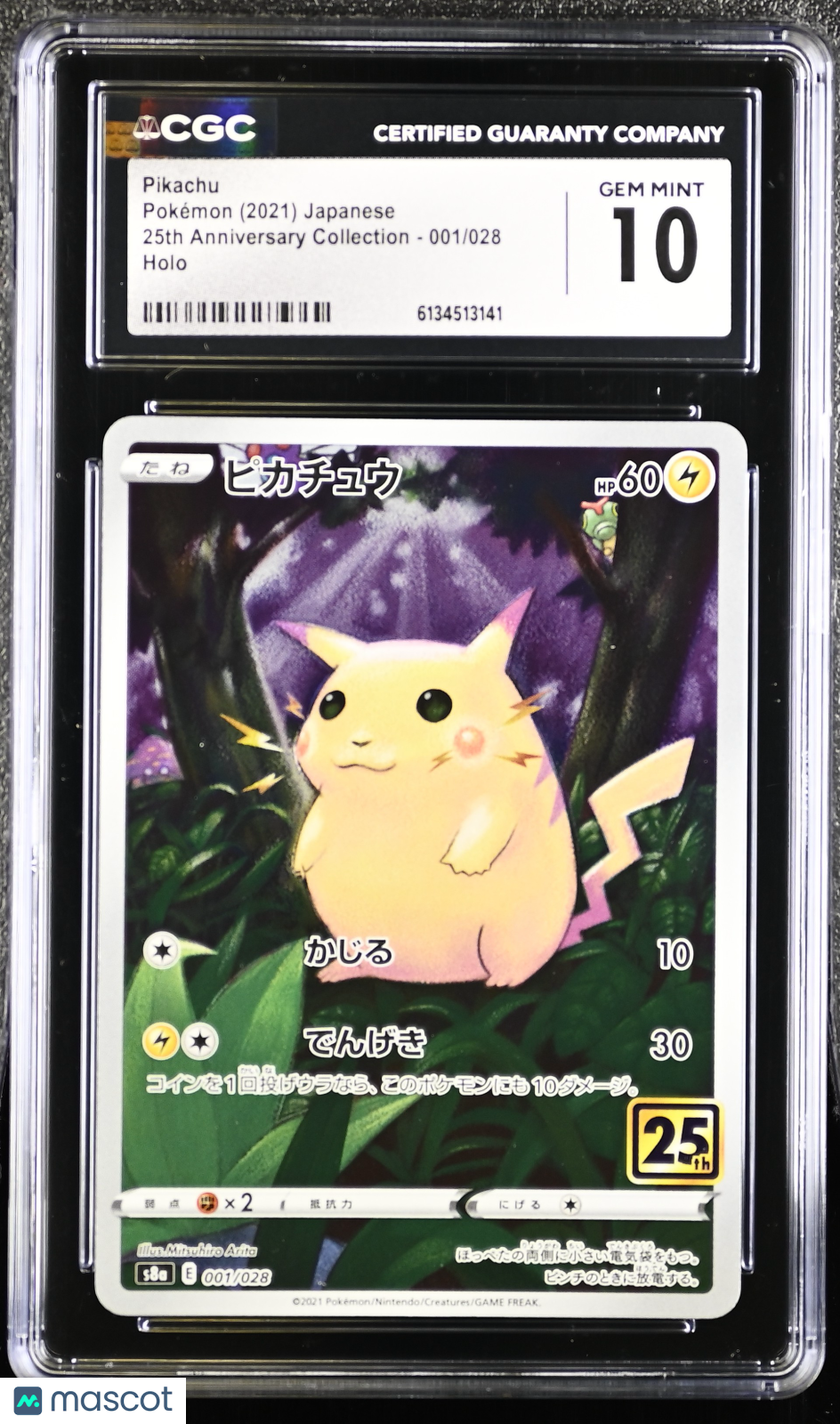 CGC 10 Gem Mint Pikachu 001/028 25th Anniversary Collection S8a Japanese Holo