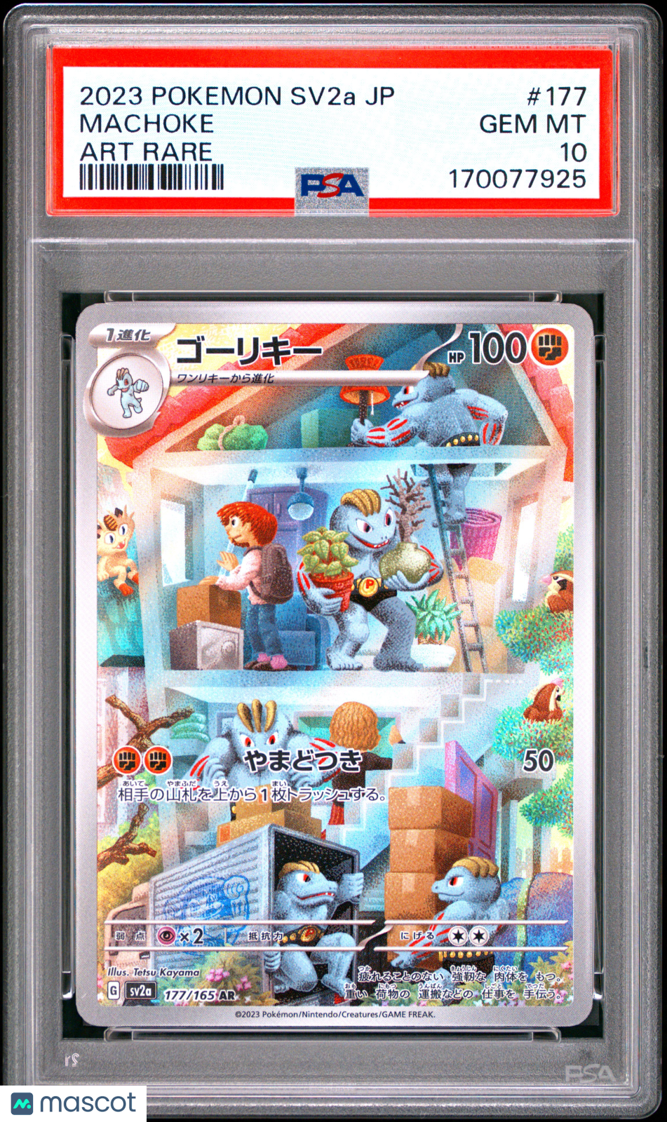 PSA 10 Gem Mint Machoke AR 177/165 Art Rare Pokemon 151 SV2a Japanese Pokemon
