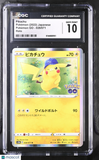 Pikachu #028/071 Japanese 2022 Pokemon PokeMon Go CGC 10