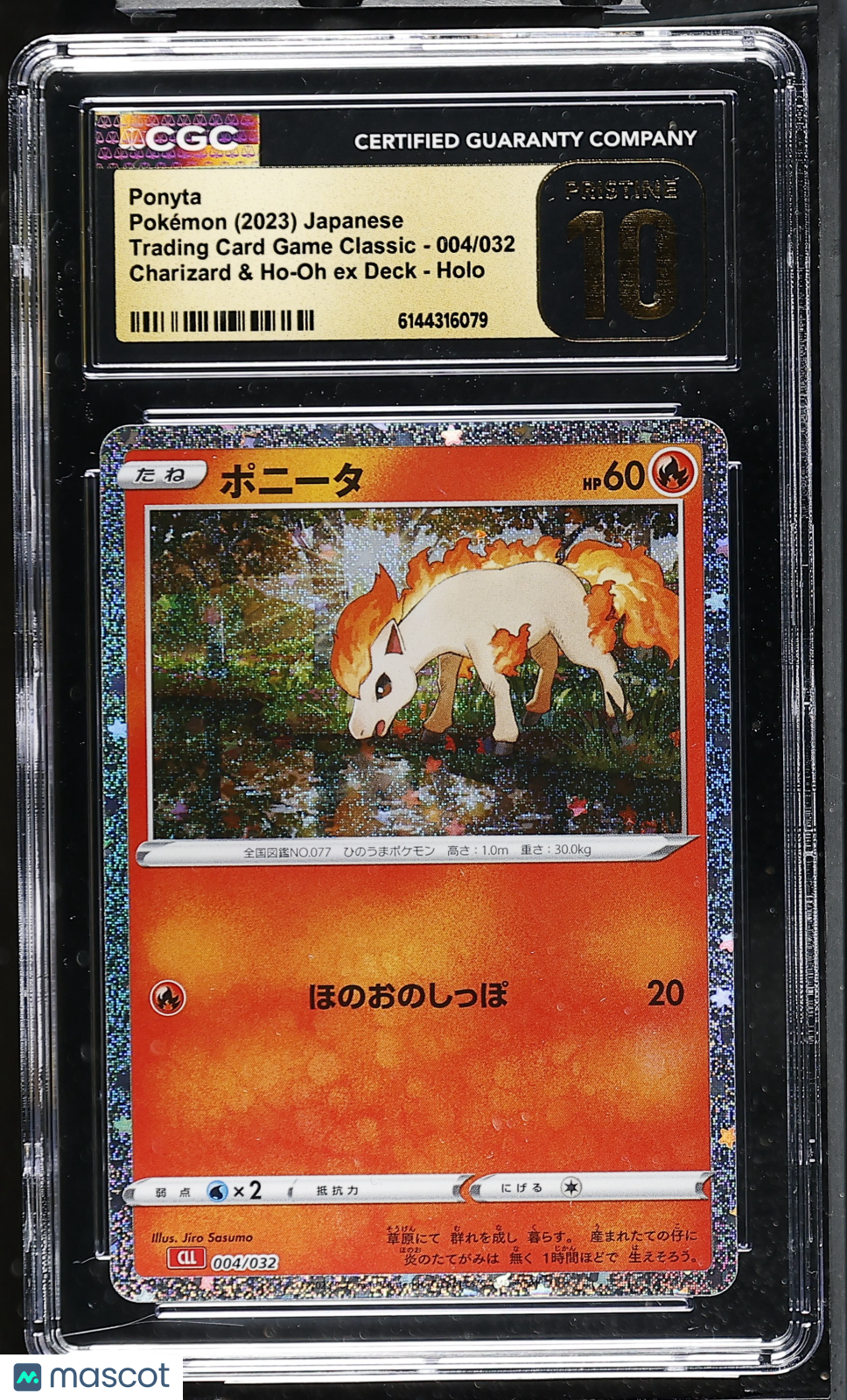 CGC 10 Pristine Ponyta 004/032 Holo Pokemon Card Game Classic CLL Japanese