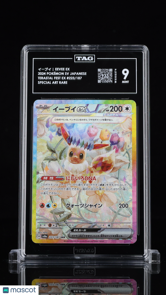 TAG 9 Eevee ex 223 Terastal Festival SV8a Japanese Pokémon SAR