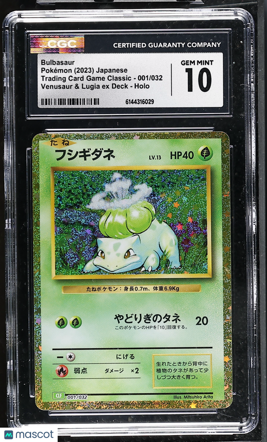 Bulbasaur #001/032 Japanese 2023 Pokemon Trading Card Game Classic CGC 10