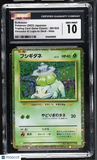 Bulbasaur #001/032 Japanese 2023 Pokemon Trading Card Game Classic CGC 10