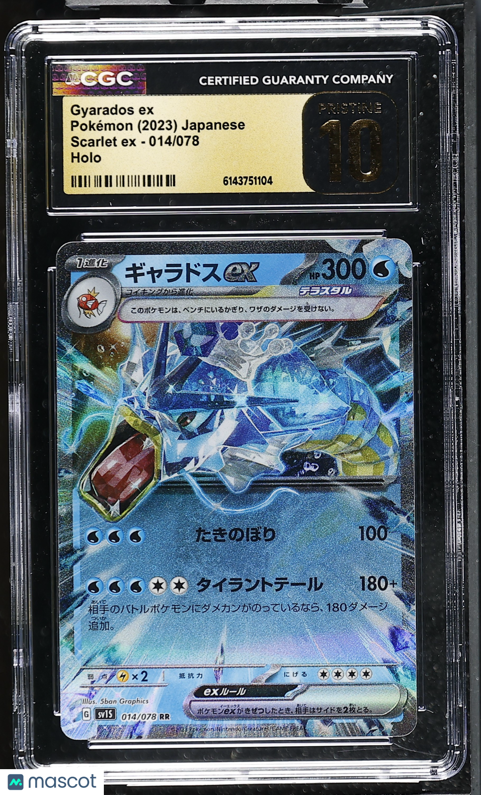 CGC 10 Pristine Gyarados ex 014/078 RR Scarlet ex SV1S Japanese Pokemon Card