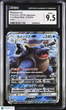 Pokemon Blastoise GX #010/054 Japanese Full Metal Wall CGC 9.5 Mint E2 (76)