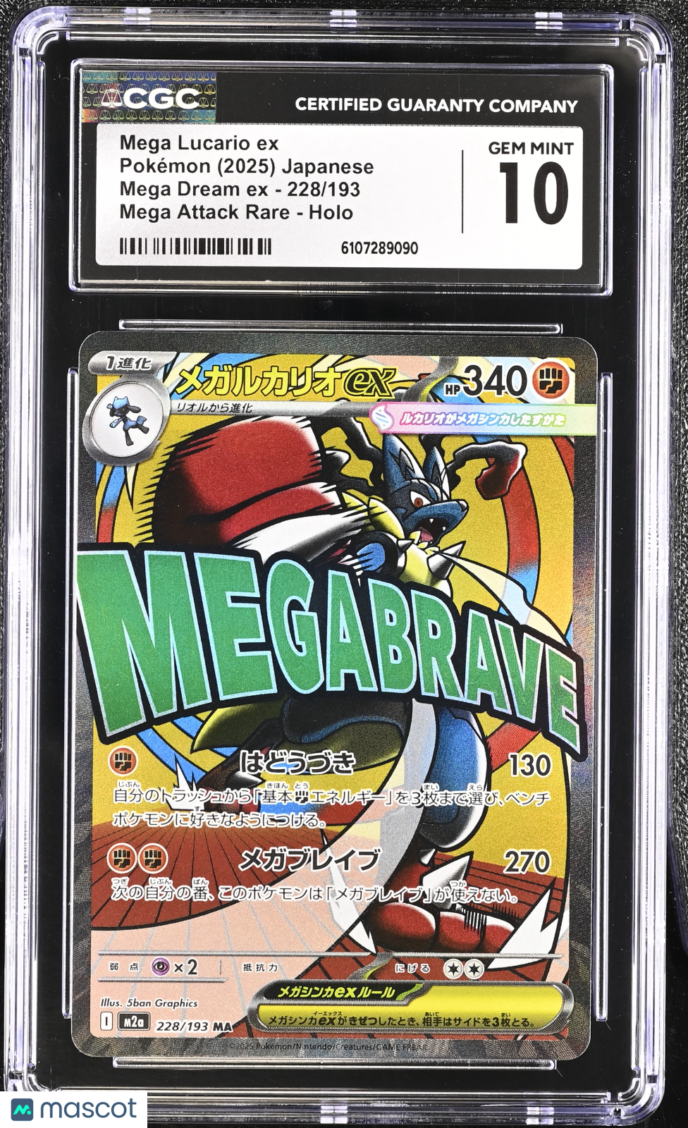 Mega Lucario ex #228/193 Japanese Pokemon Mega Dream EX CGC 10 Gem Mint 4d