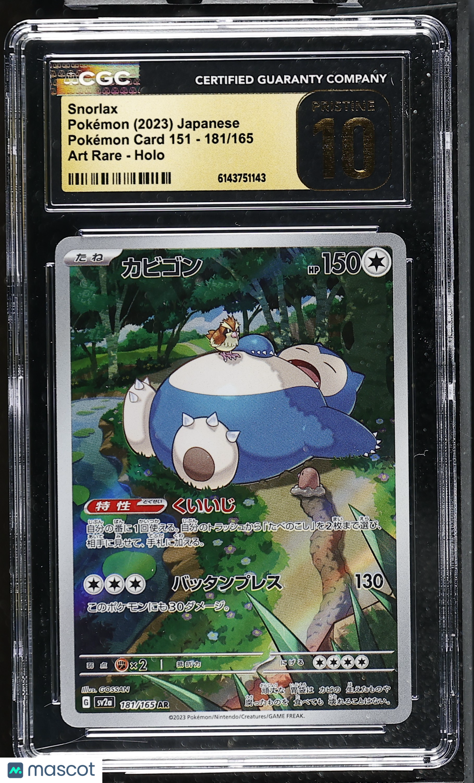 CGC 10 Pristine Snorlax 181/165 AR Pokemon Card 151 SV2a Japanese Pokemon Card
