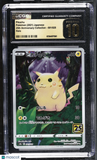 Pikachu #001/028 Japanese Pokemon 25th Anniversary Collection CGC 10 PRISTINE
